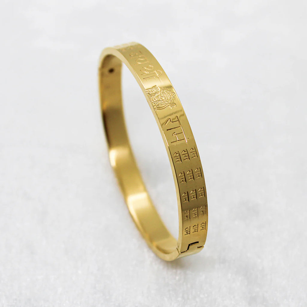 Sree Ram Braslate New